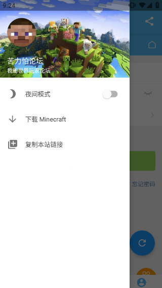 klpbbscom(我的世界)苦力怕论坛[图1]