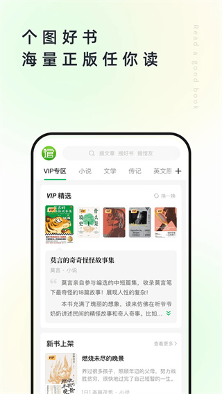 个人图书馆[图3]