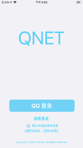 qnet参数瞬移pubg[图1]