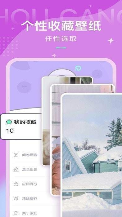 动态壁纸控[图1]