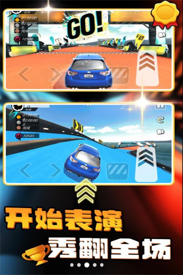 赛道狂飙跑车[图1]