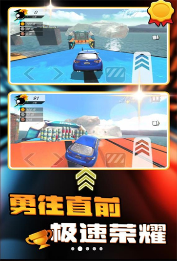 赛道狂飙跑车[图3]