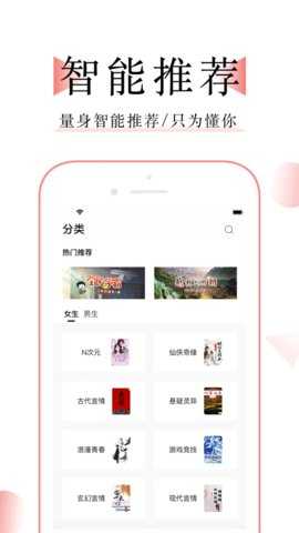 万能阅读器app免费版[图2]