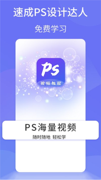 PS图片设计[图1]