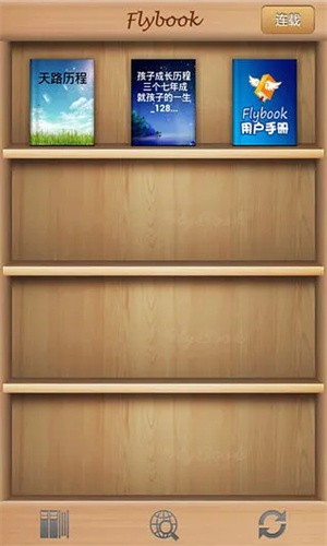 FlyBook阅读器[图1]