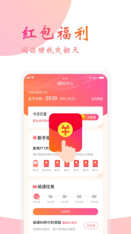 阅友免费小说[图1]