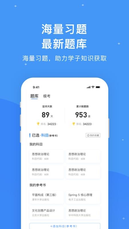 研盒[图1]