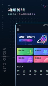 Premiere视频全能剪辑[图3]