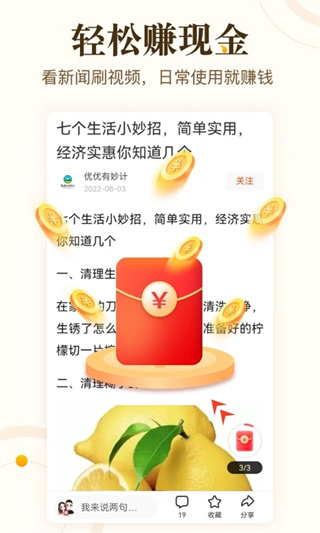 中青看点[图3]