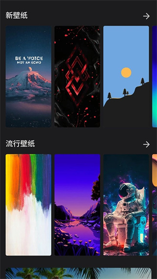 快全全壁纸[图1]