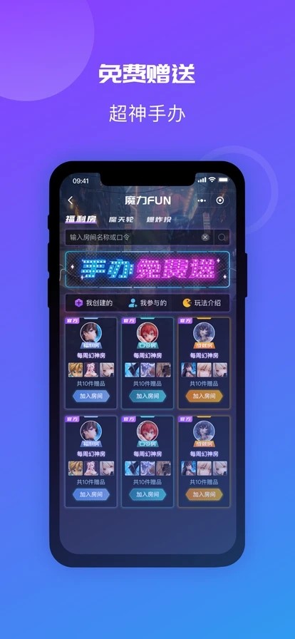 魔力玛特[图2]