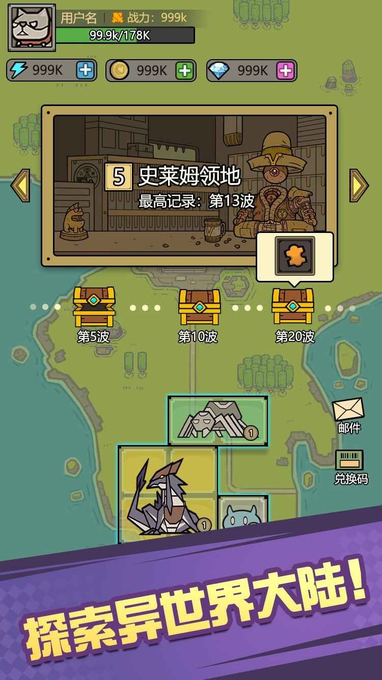 魔物背包系统[图2]