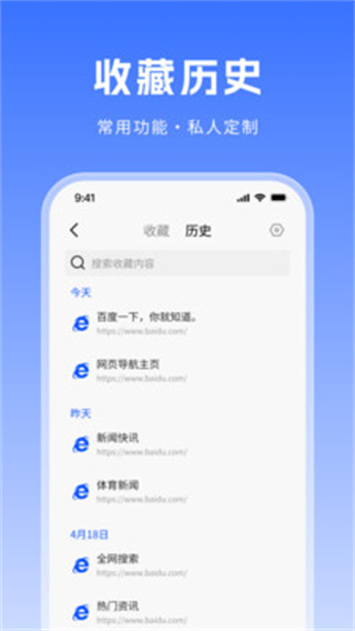 CK浏览器快捷版[图2]