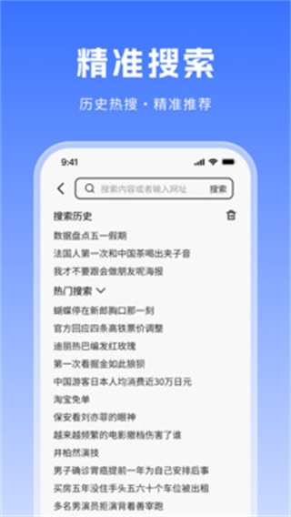 CK浏览器快捷版[图3]