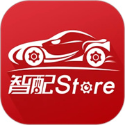 智配Store汽车