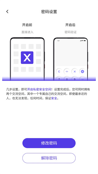 X空间[图4]