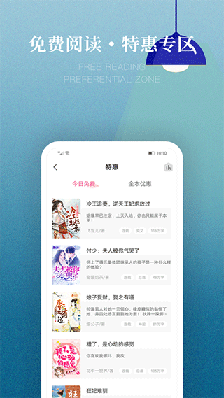 粉瓣书城九游版[图3]