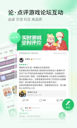 爆米花游戏盒[图1]