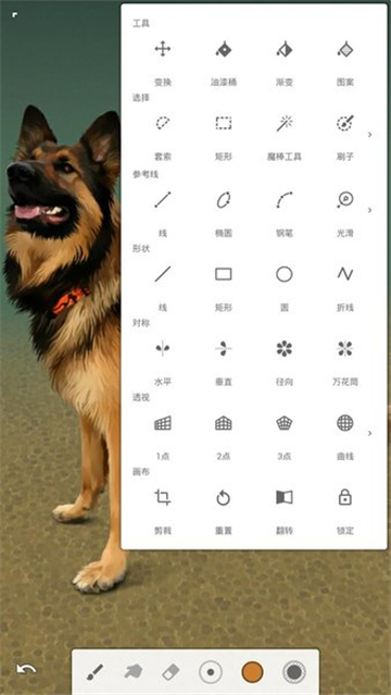 infinitepainter软件下载7.0.41[图1]