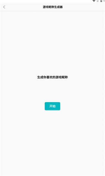 创金游戏库[图3]