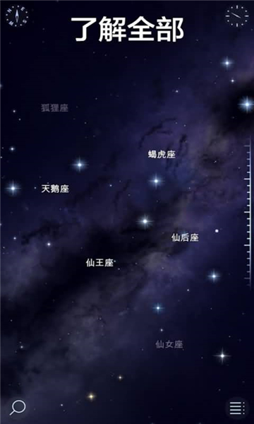 星空漫步2[图4]