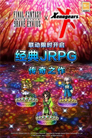 FFBE幻影战争[图2]