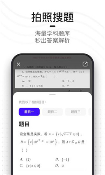 夸克浏览器app最新版[图3]