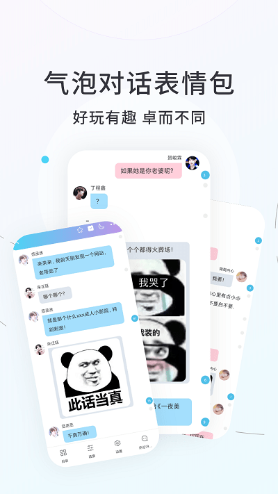 话本小说[图2]