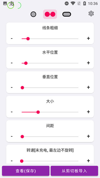 energyring最新版下载[图1]