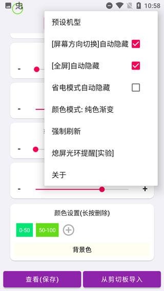 energyring最新版下载[图3]