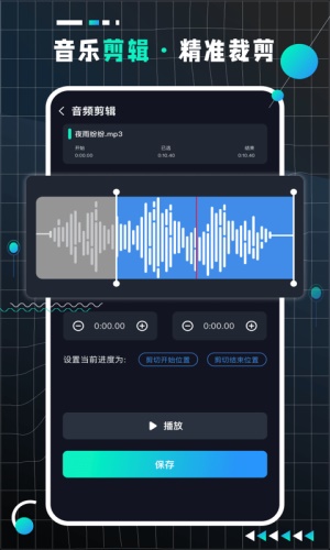 audiolab pro官方版[图3]