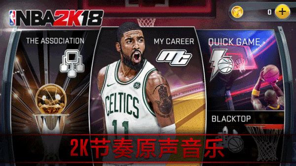 NBA 2K18[图2]