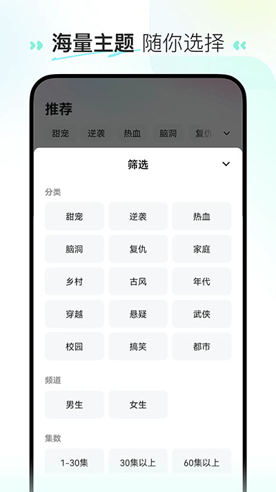 喜番短剧[图1]