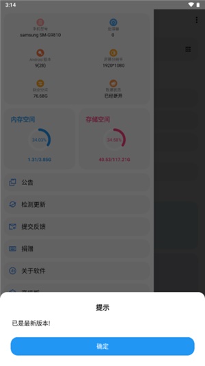 lt画质助手暗区突围[图1]