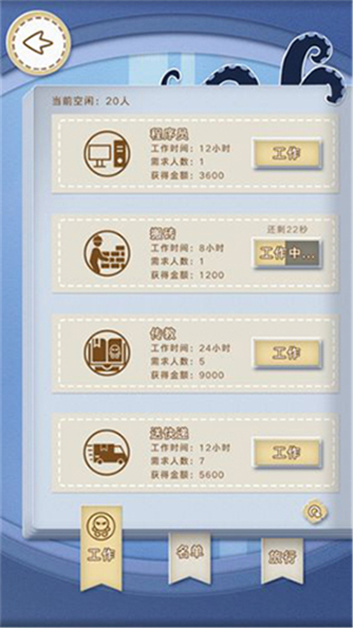 不可名状的养成游戏[图1]