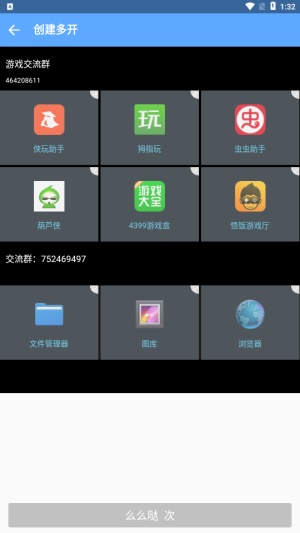 北梦框架[图1]