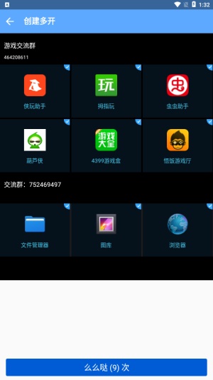 北梦框架[图2]