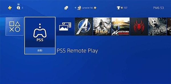 Remote Play[图4]