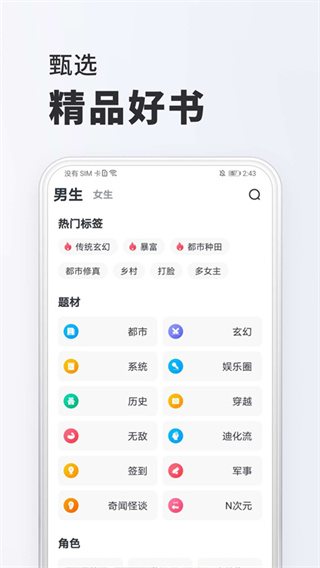 全免小说[图2]