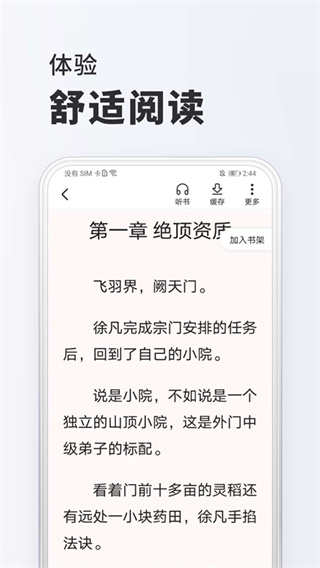 全免小说[图3]