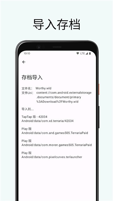 泰拉瑞亚编辑器下载1.4.4.9汉化版[图2]