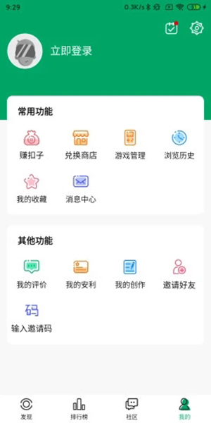 纽扣助手游戏盒子app[图3]