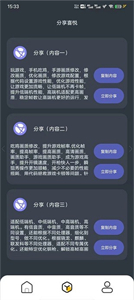 PUBGTool120帧[图1]