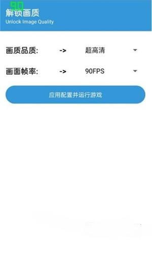 gametools修改器[图1]