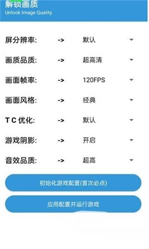 gametools修改器[图2]