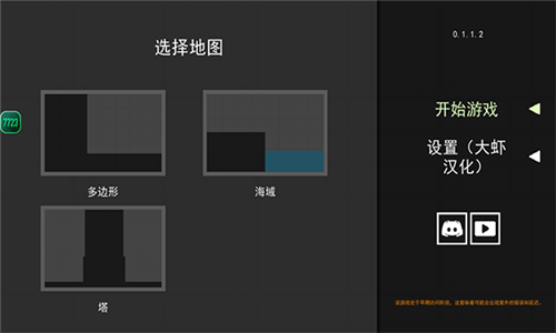 水果游乐场[图3]