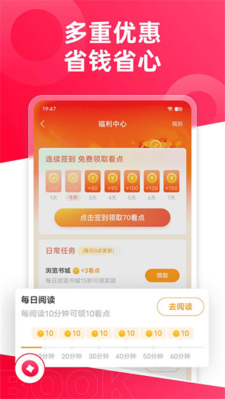 热门小说大全[图1]