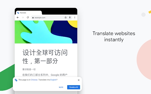 chrome浏览器安卓版[图1]