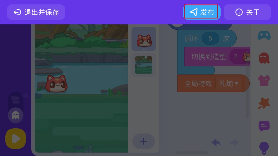 点个猫App