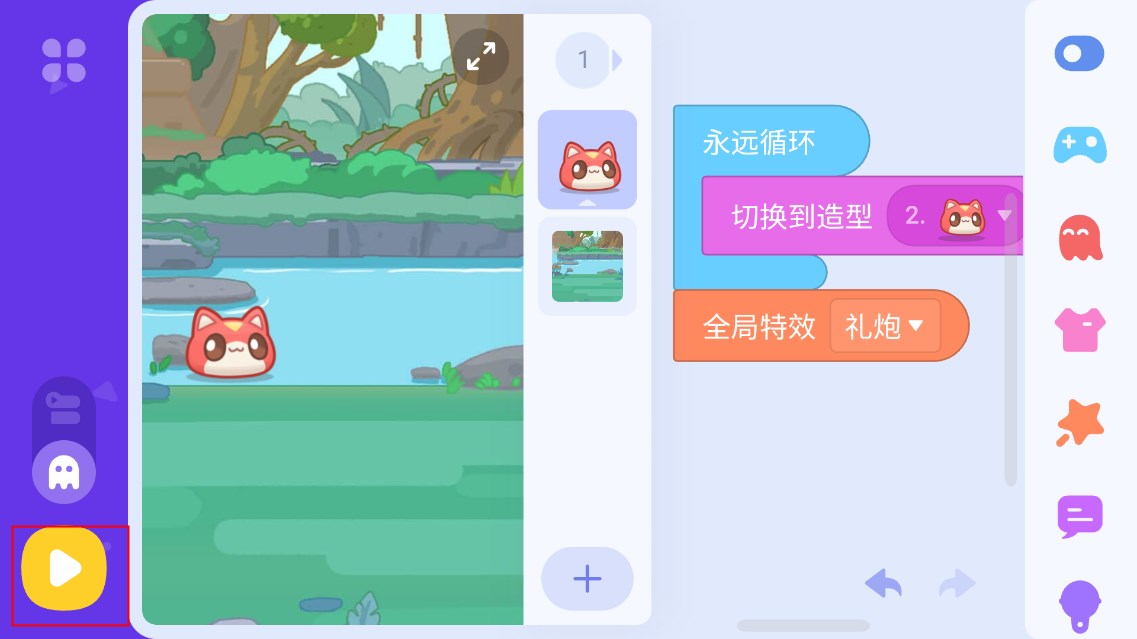 点个猫App